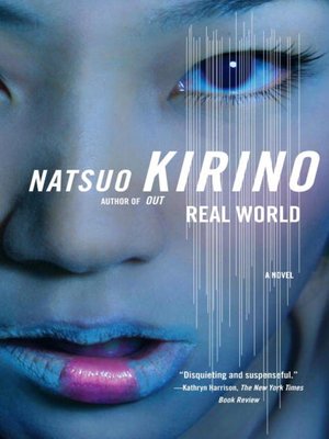 Real World - ebook
